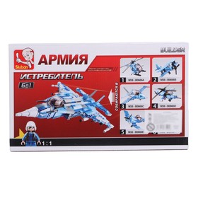 

Конструктор Армия «Самолёт», 120 деталей