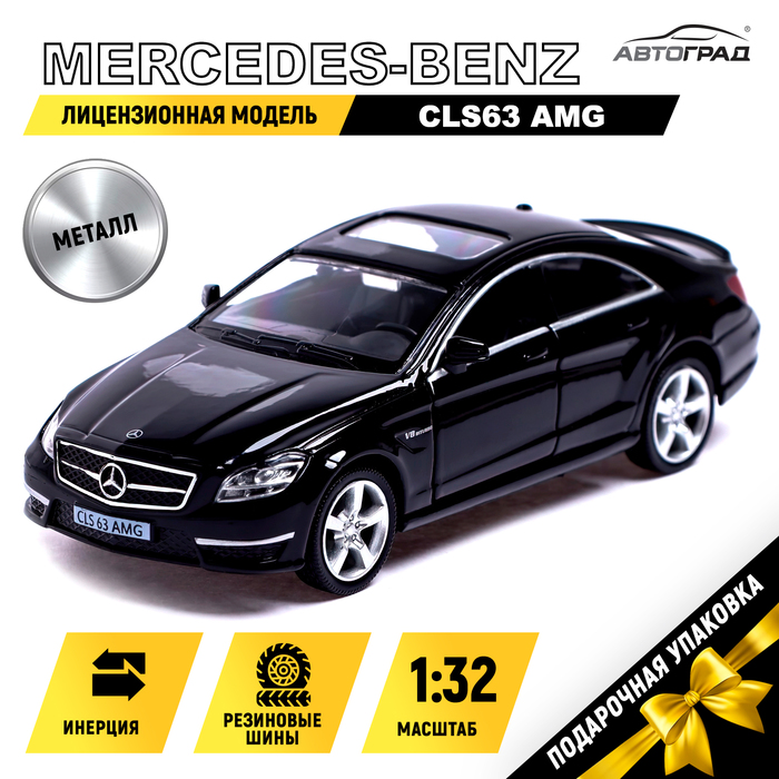 Машина металлическая MERCEDES-BENZ CLS63 AMG, 1:32, открываются двери, инерция, цвет чёрный