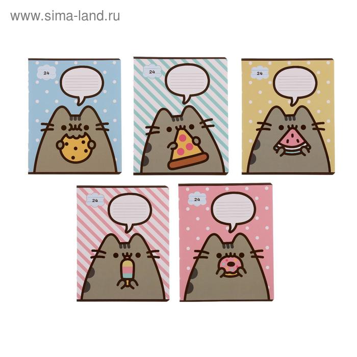 

Тетрадь 24 листа в линейку Pusheen, обложка мелованный картон, двойной УФ-лак, блок офсет, МИКС