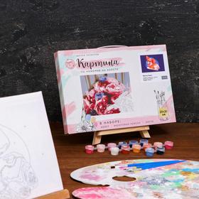 

Картина по номерам на холсте с подрамником «Малыш Корги» 20×30 см