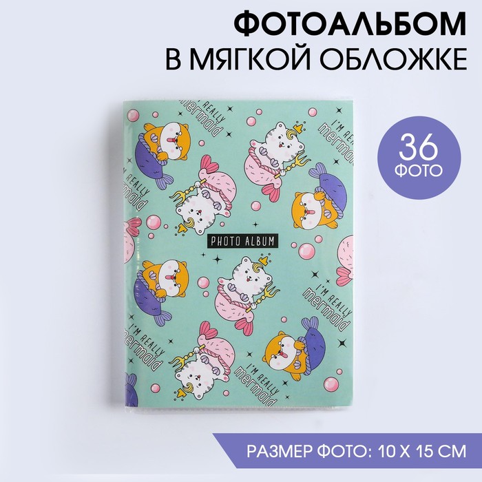 

Фотоальбом 36 фото в мягкой обложке "Которусалка"