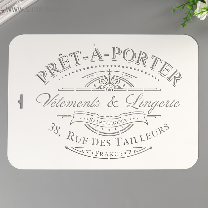 Трафарет пластик Pret-a-porter 22х31 см коллекция плитки meissen keramik pret a porter