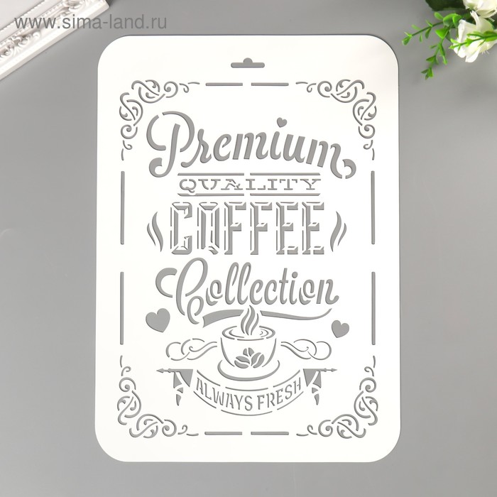 

Трафарет пластик "Premium" 22х31 см