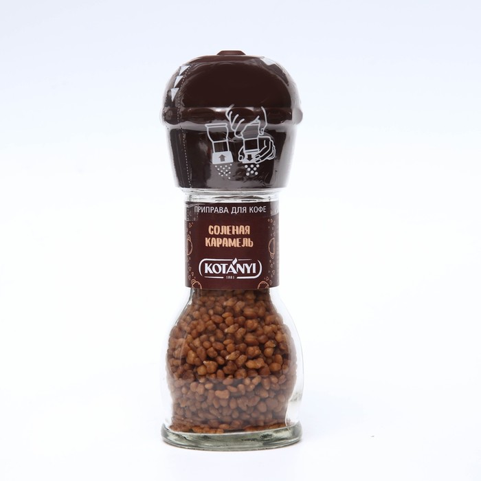 Приправа KOTANYI для кофе Соленая карамель, мельница 65г приправа для кофе kotanyi манящий кардамон 50 г