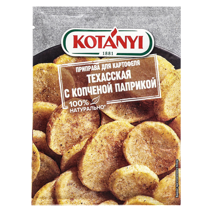 Приправа Kotanyi для картофеля Техасская с копченой паприкой , 20 г суп белковый kotanyi томатный с паприкой 20 г