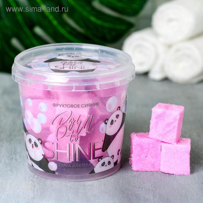 

Скраб кубиками Born to SHINE, фруктовый