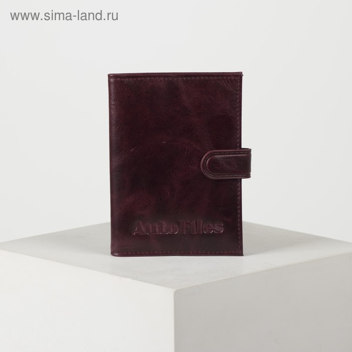 

Обложка для автодокументов, цвет бордовый