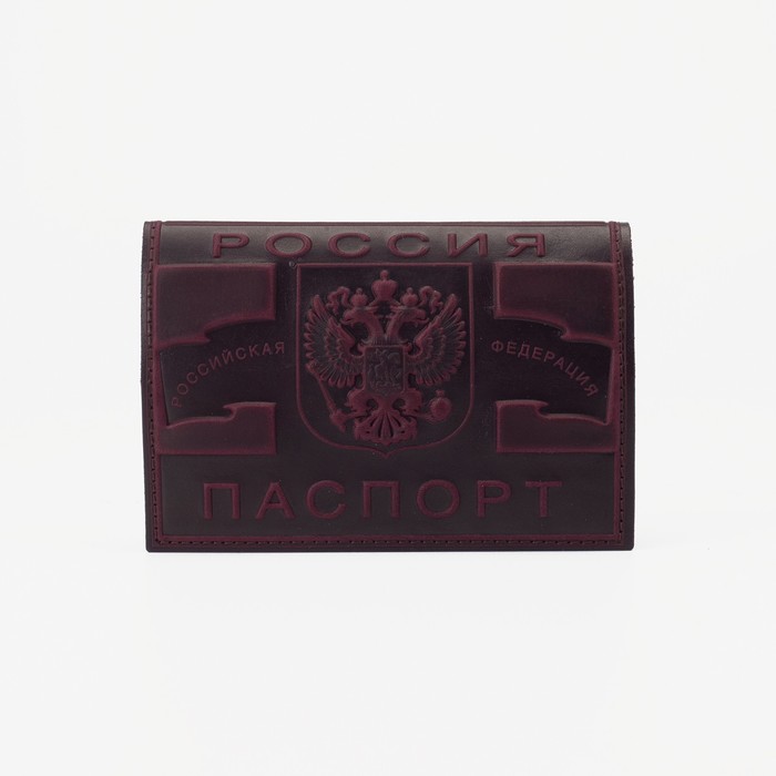 

Обложка для паспорта, цвет фиолетовый