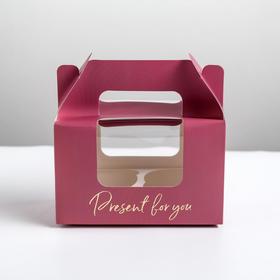 

Коробка на 2 капкейка Present for you , 16 × 10 × 8 см
