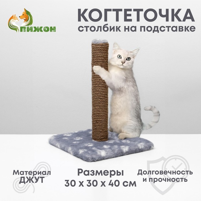 Когтеточка 