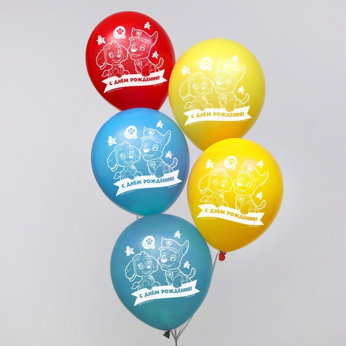 Воздушные шары "С Днем Рождения!", 12 дюйм (набор 25 шт)