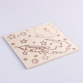 

Доска для выжигания "Ракета с луной"