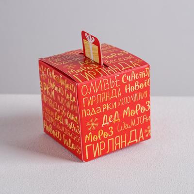 Маленькая Новогодняя История