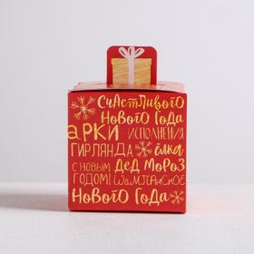 

Бонбоньерка «Новогодняя история», 6 × 6 × 6 см