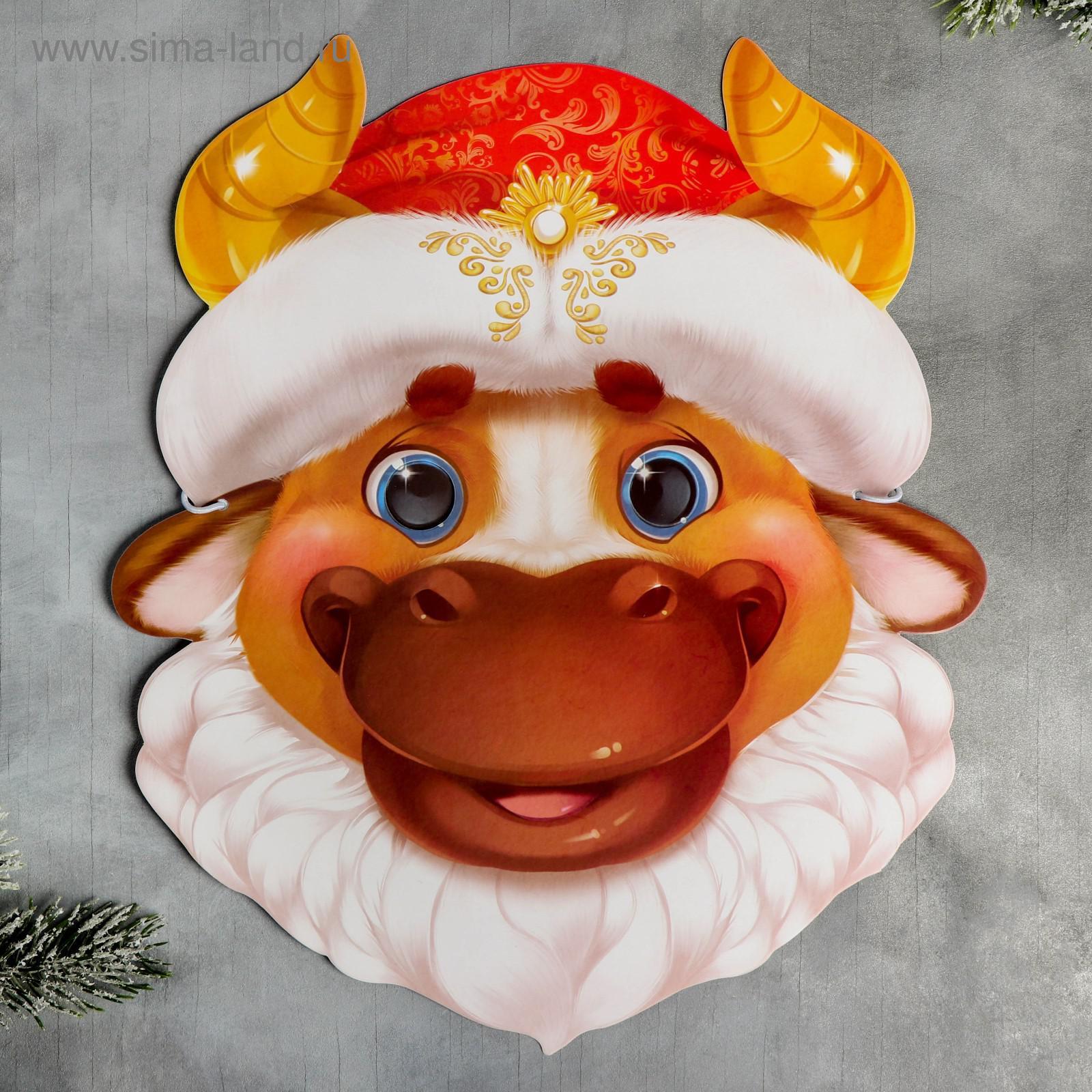 Новогодний Бык На Новый Год