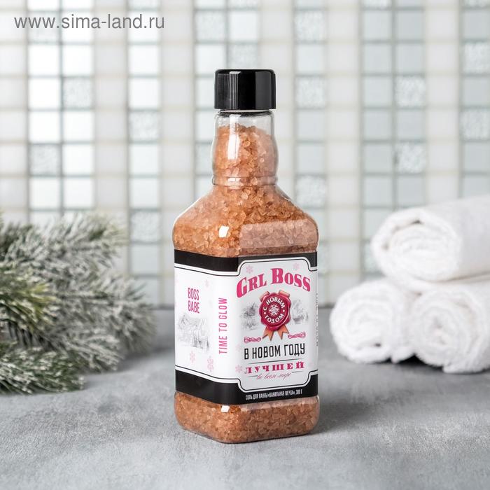 

Соль для ванны во флаконе виски GRL BOSS 300 г, аромат ванильная мечта