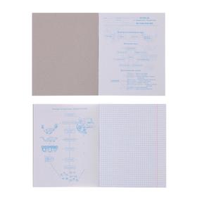 

Тетрадь предметная «Абстракция из букв и цифр», 40 листов в клетку «Биология», картонная обложка