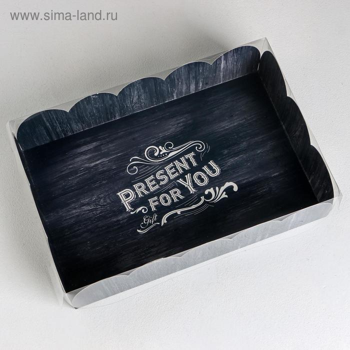 

Коробка подарочная с PVC-крышкой Present for you, 20 × 30 × 8 см