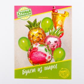 

Букет из шаров «Тропический праздник», набор 7 шт., цвет розовый, салатовый