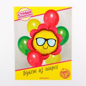 

Букет из шаров «Солнечный праздник», набор 7 шт. + грузик, цвет МИКС