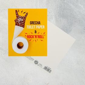 Открытка «Греча», 8,8 х 10,7см
