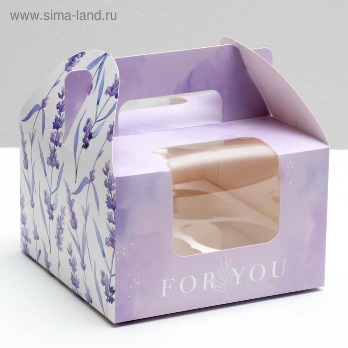 Коробочка для капкейков For you, 16 × 16 × 10 см