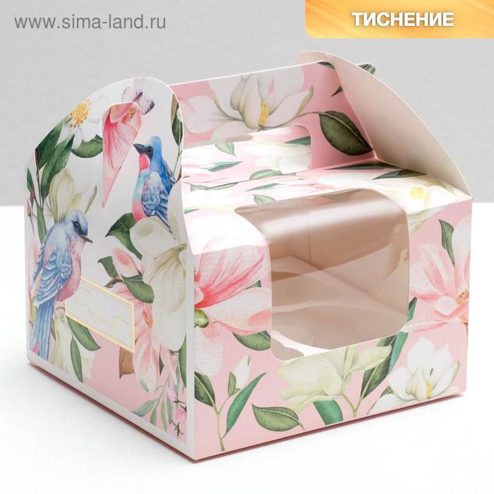 

Коробка на 4 капкейка Present, 16 × 16 × 10 см