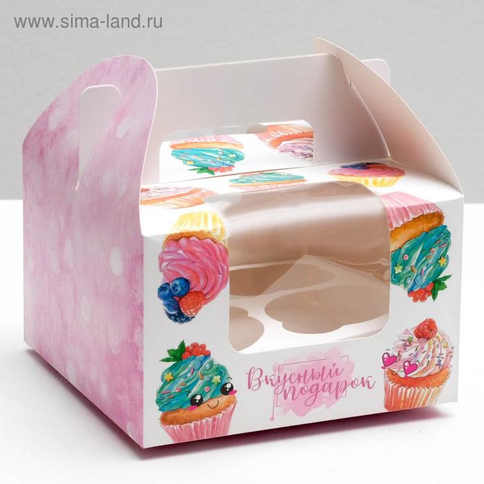 Коробочка для капкейков «Вкусный подарок», 16 × 16 × 10 см