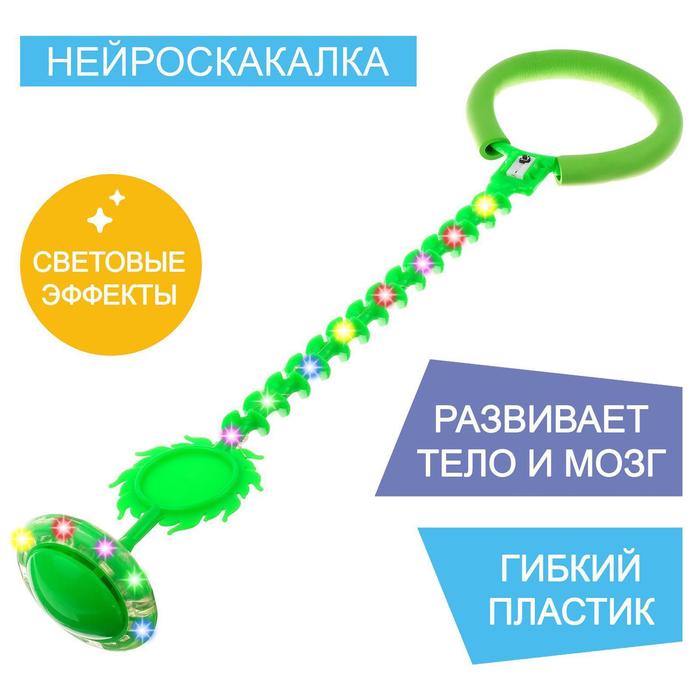 

Нейроскакалка 62 х 16 х 10 см, винтовая, световая, цвета МИКС