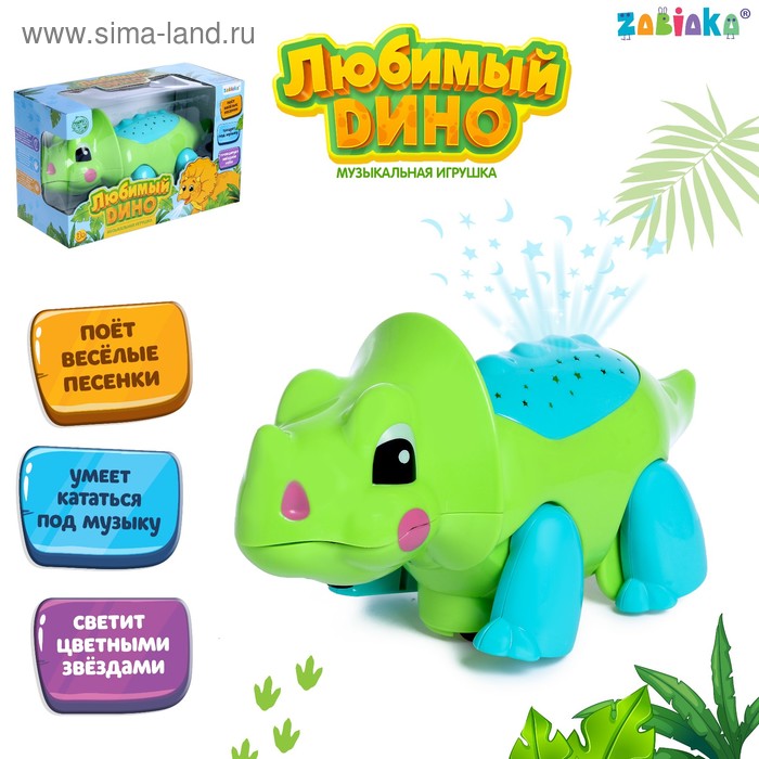 Музыкальная игрушка «Любимый Д...