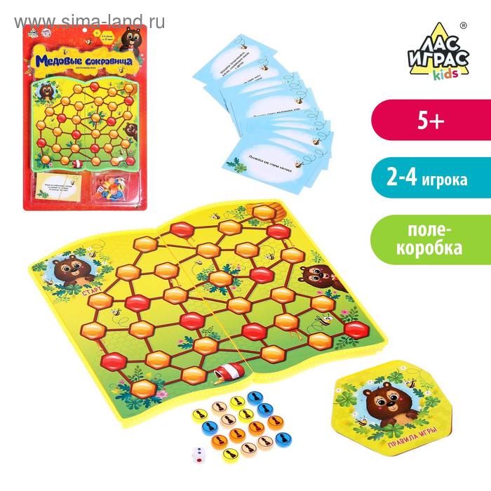 

Настольная игра-бродилка «Медовые сокровища»: 40 заданий, фишки, удобно хранить, цвета МИКС
