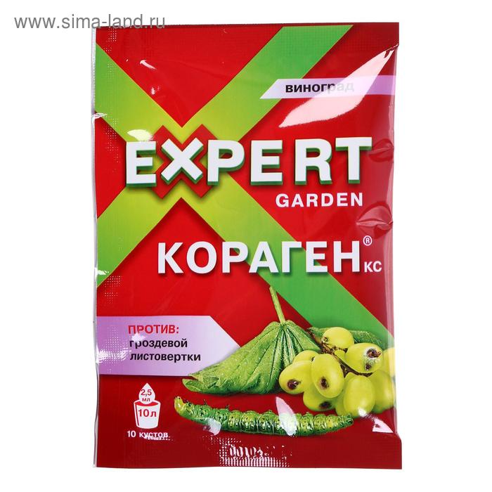 

Средство защиты растений "Expert Garden" "Кораген", виноград, EG 2,5 мл