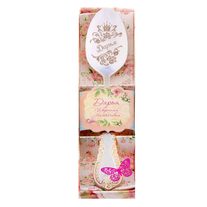 Ложка чайная "Дарья" в подарочной коробке