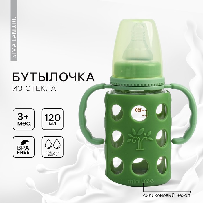 

Бутылочка в силиконовом чехле, стекло, классическое горло, +3мес., 120мл., цвет МИКС для мальчика