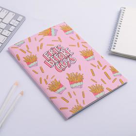 

Блокнот А5 плюс 40 л Fries before guys