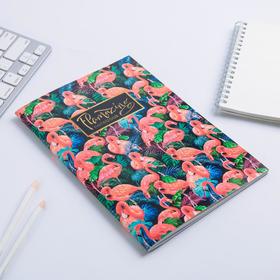 

Блокнот А5 плюс 40 л Flamazing notebook