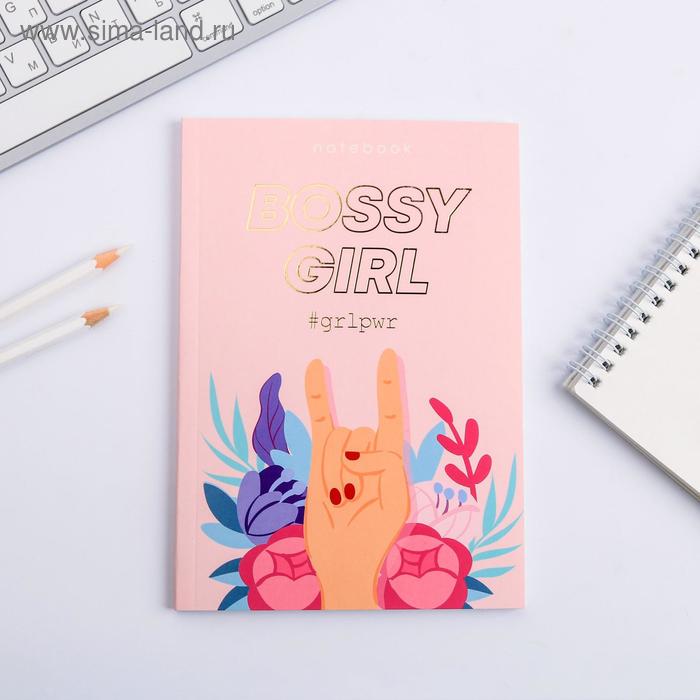 

Ежедневник в точку Bossy girl, А5, 64 листа с тиснением