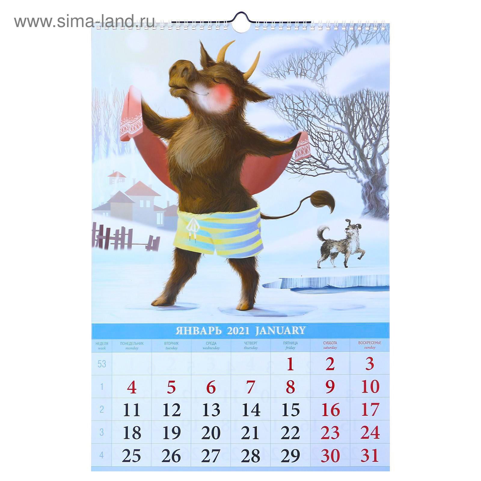 картинки для календаря на каждый месяц года