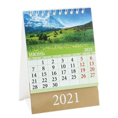 Kalender bulan 5 2021