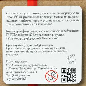 Краски пальчиковые набор 8 цветов х 20мл, ARTEVIVA №1 Классический, 160 мл (улучшенная формула), 3+ от Сима-ленд