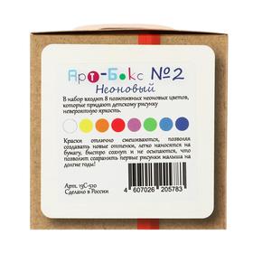 Краски пальчиковые набор 8 цветов по 20 мл, ARTEVIVA №2, Неоновые цвета, 160 мл (улучшенная формула), 3+ от Сима-ленд