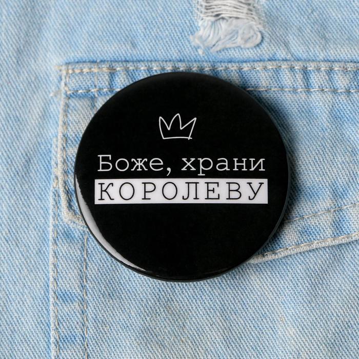 

Значок "Королева", 56 мм
