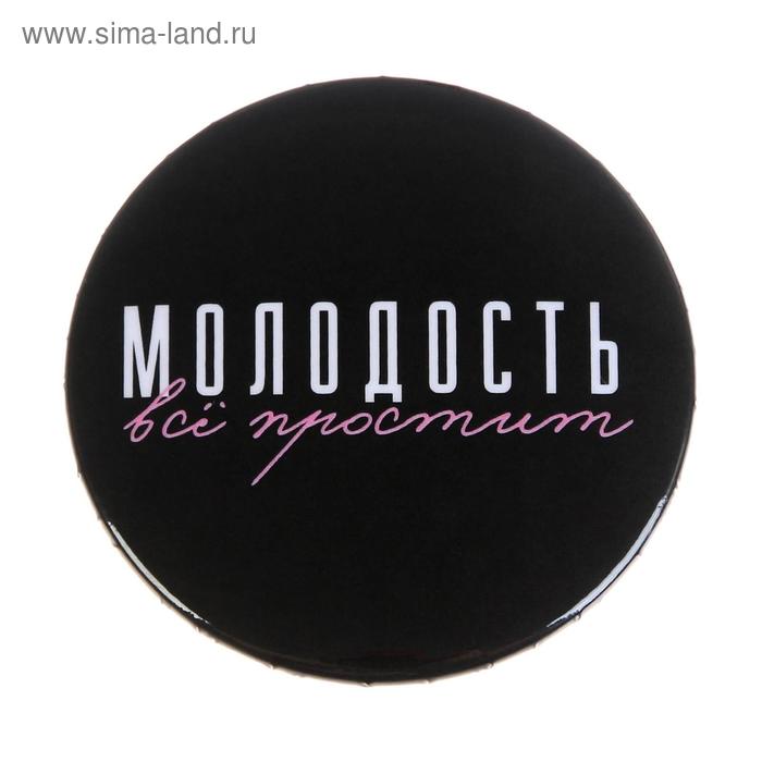 

Значок "Молодость", 56 мм