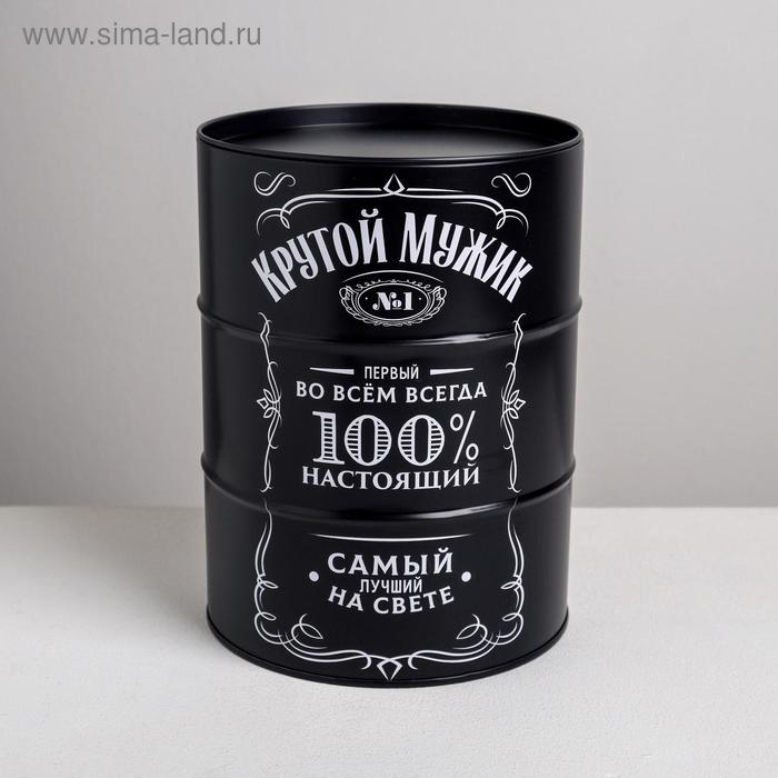 

Подарочная банка - бочка «Крутой мужик», 13.5 х 13,5 х 18 см