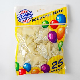 

Воздушные шары "Сердца" 25штук 12 дюймов
