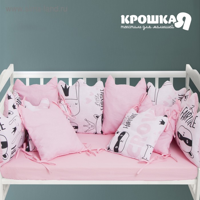 фото Набор бортиков "крошка я" little crown (60*42смх2шт,30*42смх8шт),100% хлопок