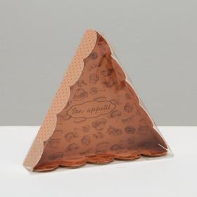 

Треугольная коробка для кондитерских изделий с PVC-крышкой Bon appetit, 18 × 18 × 4 см