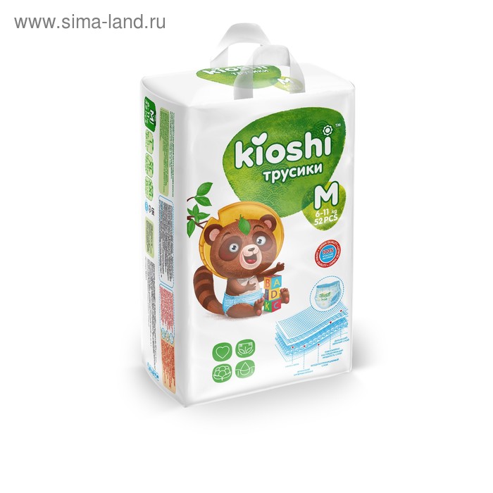 Подгузники-трусики KIOSHI M 6-11 кг, 52 шт цена и фото