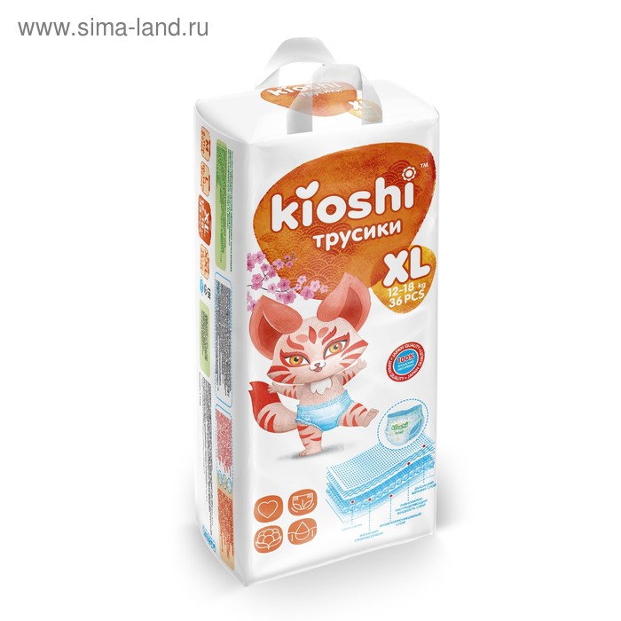 Подгузники-трусики KIOSHI XL 12-18 кг, 36 шт цена и фото