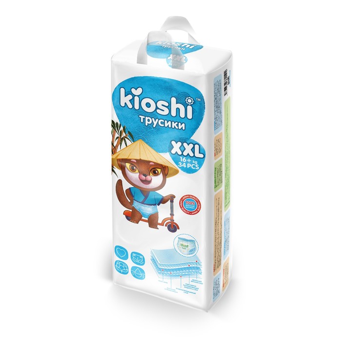 Подгузники-трусики KIOSHI XXL 16+ кг, 34 шт